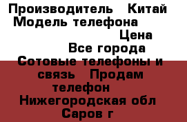 AGM X1 Octa Core 64GB LTE › Производитель ­ Китай › Модель телефона ­ AGM X1 Octa Core 64GB LTE › Цена ­ 24 990 - Все города Сотовые телефоны и связь » Продам телефон   . Нижегородская обл.,Саров г.